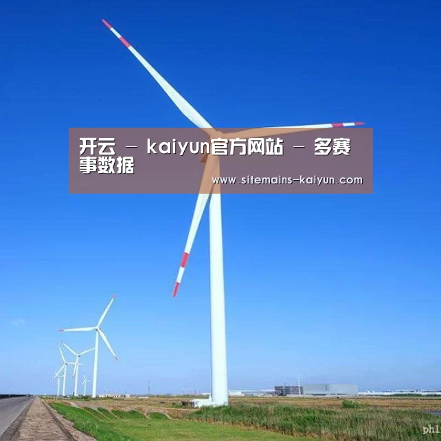 风能