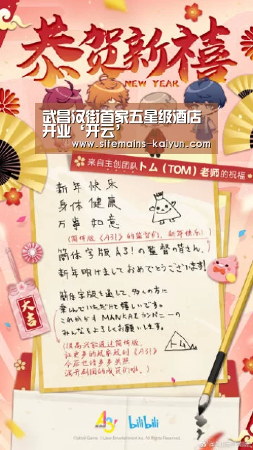 Kaiyun官网入口 - 首页通道