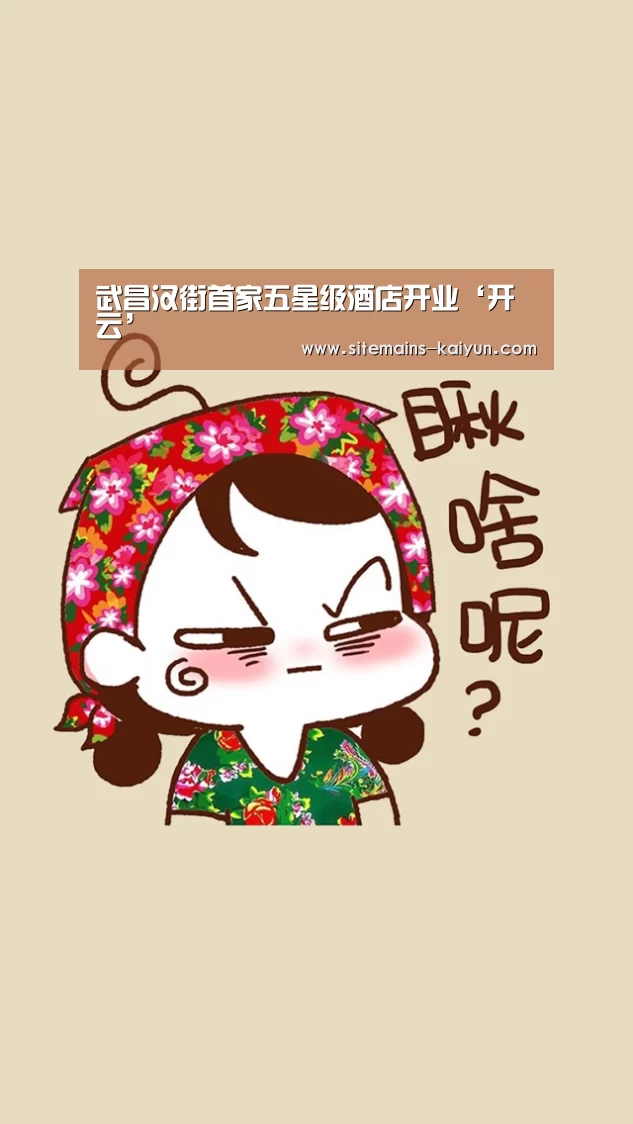 开云