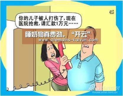 开云