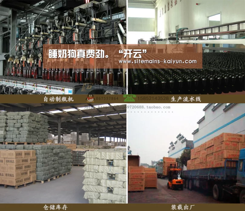 Kaiyun官网入口 - 首页通道