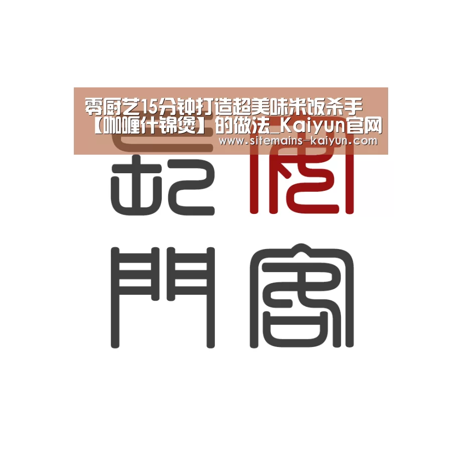 开云