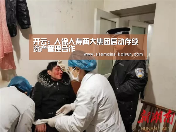 开云