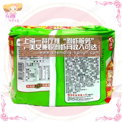 上海一餐厅推“剥虾服务”,美女兼职剥虾月收入可达万元‘开云’(图3) Kaiyun官网入口 - 首页通道