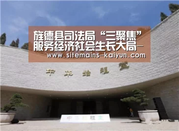 Kaiyun官网入口 - 首页通道