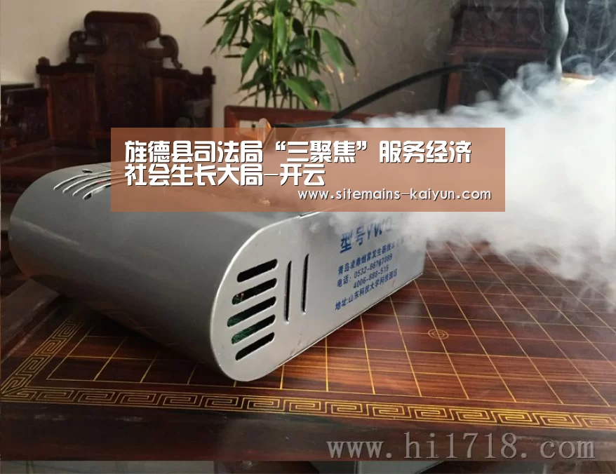 开云