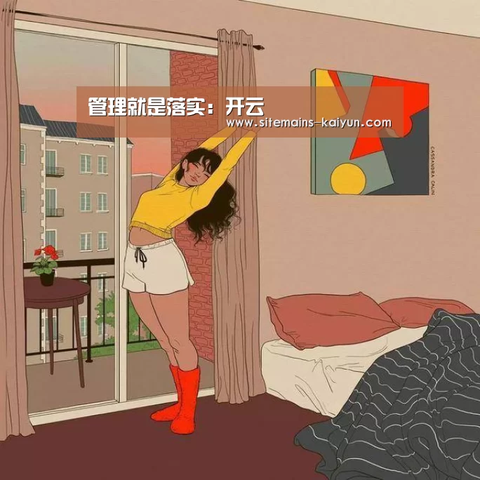 开云