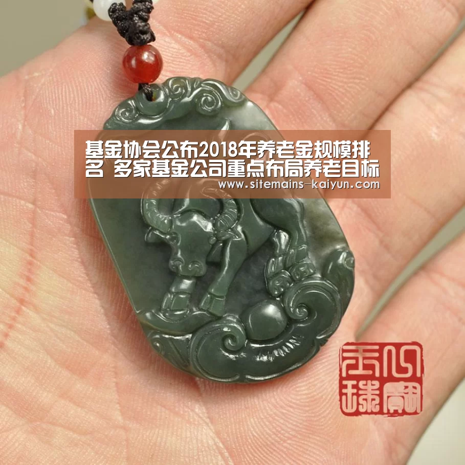 开云