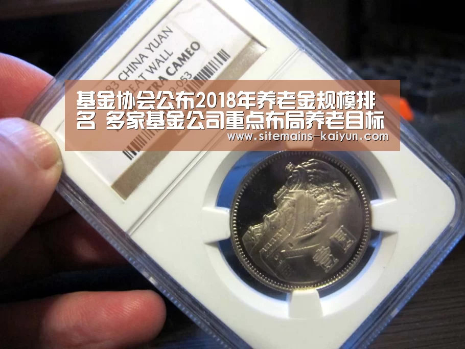 Kaiyun官网入口 - 首页通道