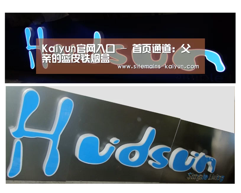 Kaiyun官网入口 - 首页通道