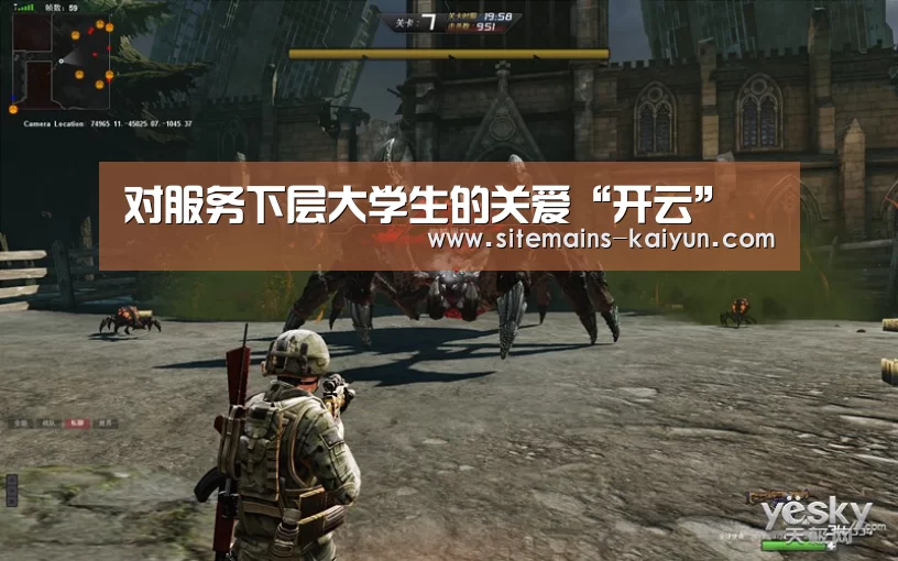 对服务下层大学生的关爱“开云”(图4) Kaiyun官网入口 - 首页通道