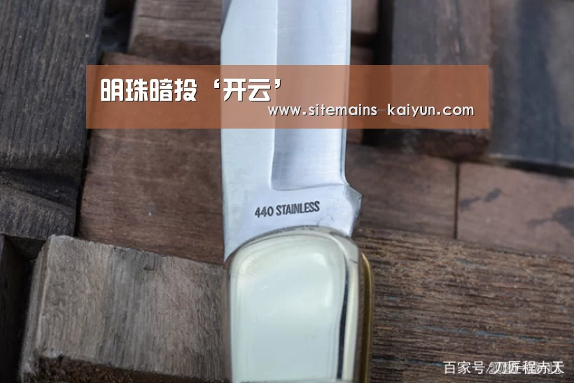 明珠暗投‘开云’(图1) 开云