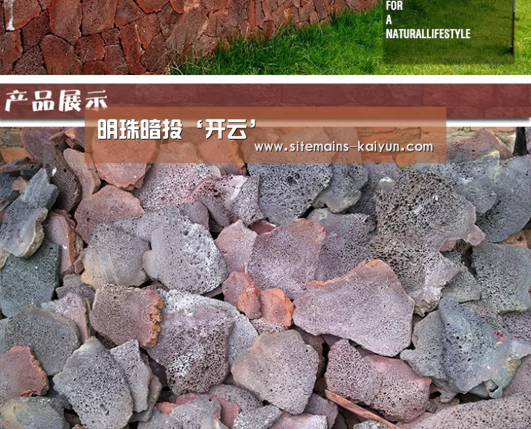 明珠暗投‘开云’(图4) Kaiyun官网入口 - 首页通道