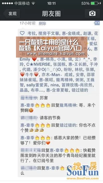 Kaiyun官网入口 - 首页通道
