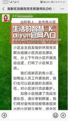 生活的智慧-Kaiyun官网入口 - 首页通道(图1) Kaiyun官网入口 - 首页通道