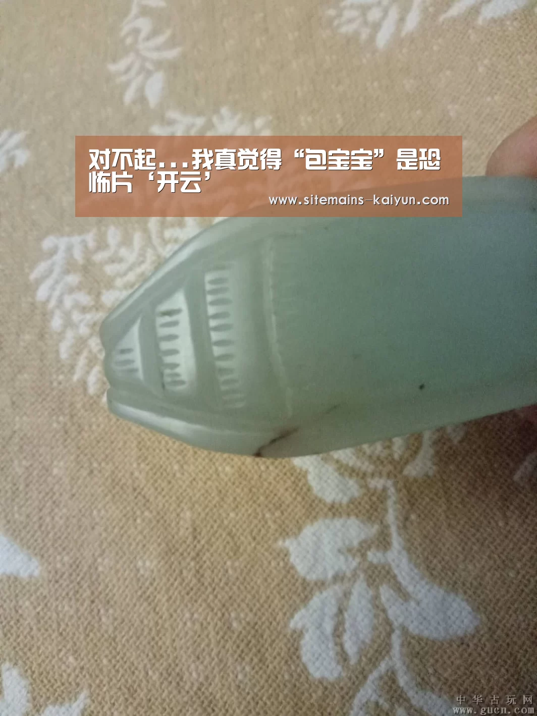 开云