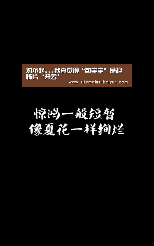 Kaiyun官网入口 - 首页通道